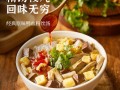 南京鸭血粉丝汤哪里好吃（南京哪家的鸭血粉丝汤最好吃）