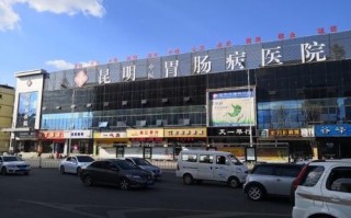 肠胃哪里最好（肠胃最好的医院在哪里）