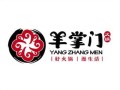 羊掌门火锅怎么样（羊掌门火锅怎么样好吃吗）
