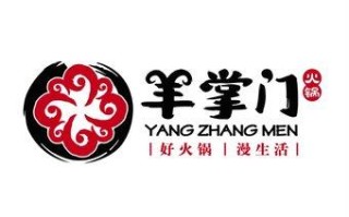 羊掌门火锅怎么样（羊掌门火锅怎么样好吃吗）