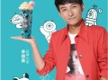 快乐方程式这个品牌怎么样（李维嘉怎么突然消失了）