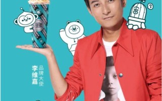 快乐方程式这个品牌怎么样（李维嘉怎么突然消失了）