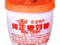 什么地方可以买到麦芽糖,麦芽糖哪里买得到