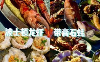 北海海鲜市场排名,哪里吃海鲜最好吃