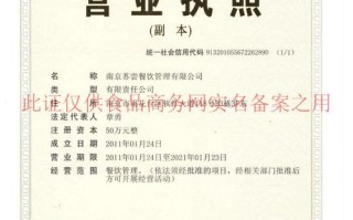 开连锁饭店怎么样（餐饮企业注册什么类型公司好）