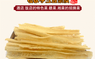 井冈山豆皮哪里有卖（井冈山豆皮哪里有卖啊）
