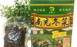 南充市冬菜哪家最正宗,南充哪里可以买土特产的