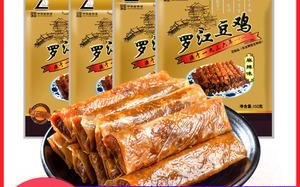 德阳特产哪里买（德阳特产哪里买最便宜）