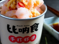 比呐食手打虾滑怎么样（打虾滑是什么意思）