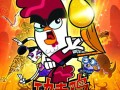 鸡功夫口碑怎么样（鸡功夫鸡）