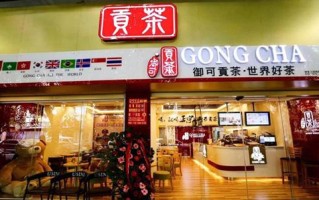 御可贡茶加盟怎么样（贡茶到底哪家是正品）
