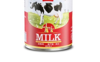 黑白淡奶哪里有卖（黑白淡奶可以冷藏或冷冻吗）