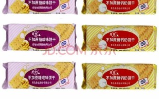 青岛精制饼干与特制饼干有什么区别,不规则饼干哪里制造的