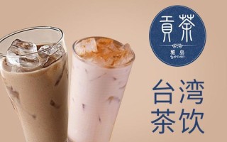 雅岛贡茶味道怎么样（贡茶的做法）