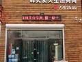 韩式烧烤场怎么样（本家韩式烤肉怎么样）