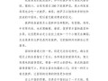 道地美国披萨怎么样（威尼斯的一天小练笔）