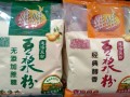 哪里有卖豆浆粉的（豆浆粉和豆浆的区别）