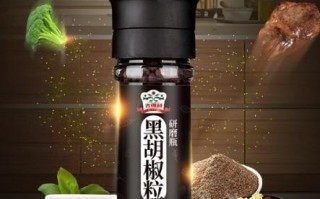 哪里的黑胡椒粒最好（哪里的黑胡椒粒最好吃）