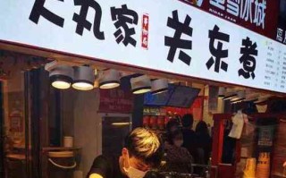 关东煮卖点,关东煮怎么样
