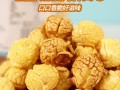 卖奶油爆米花利润如何,奶油爆米花哪里有卖的啊