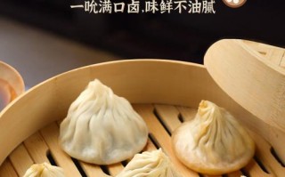 小笼汤包哪里好吃（灌汤包哪里最正宗）