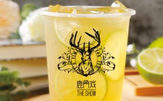 鹿角色奶茶怎么样（鹿角色奶茶怎么样好喝吗）