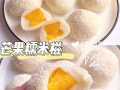 甜品的做法哪里学（甜品的做法哪里学）