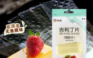 鱼胶片和吉利丁片的区别,鱼胶吉利片哪里有卖