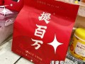 百万口感怎么样（百万好抽吗）