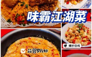 衡阳哪里的菜好吃（衡阳哪里的菜好吃又便宜）
