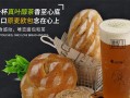 面包和茶加盟怎么样（贝拉烘焙怎么样）