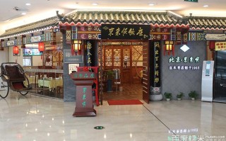 南阳东来顺怎么样,东来顺火锅城怎么样啊