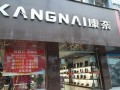 了解加盟皮鞋店怎么样（加盟皮鞋店要多少钱）