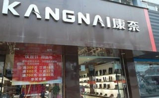 了解加盟皮鞋店怎么样（加盟皮鞋店要多少钱）