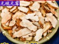 中药茯苓哪里最好（中药茯苓哪里最好用）