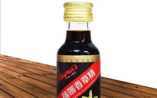 香草精哪里有卖（香草精一般哪里有卖）