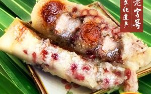 芦兜粽哪里买（珠海澳门特产）