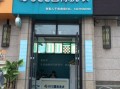 ucc国际洗衣怎么样,投资ucc国际洗衣怎么样