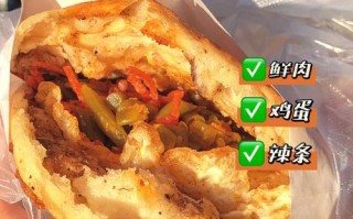 锅盔哪里好吃（锅盔哪里好吃又便宜）