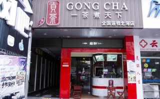 御合贡茶饮品店怎么样（御合贡茶饮品店怎么样啊）