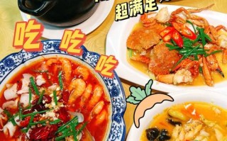 厦门哪里有海鲜大杂烩（厦门哪里有海鲜大杂烩吃）