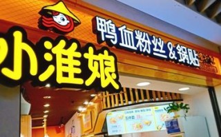 苏州小淮娘怎么样（苏州小淮娘官方网站）