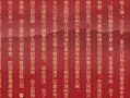 开一家九宫格火锅加盟店费用要多少钱,加盟九宫格火锅怎么样啊