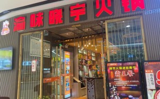 渝味晓宇火锅怎么样（重庆好吃的火锅店推荐）