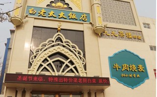 加盟济南白老太怎么样（补品销售这一行有前途吗）