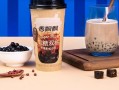 一杯香飘飘奶茶能喝出什么花样,黑潮这个奶茶品牌怎么样知乎