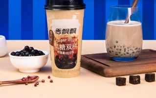一杯香飘飘奶茶能喝出什么花样,黑潮这个奶茶品牌怎么样知乎