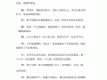 转角遇到爱小吃在哪里（爱一个人却得不到她，心情一直很失落应该怎么办）
