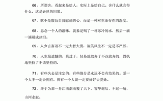转角遇到爱小吃在哪里（爱一个人却得不到她，心情一直很失落应该怎么办）