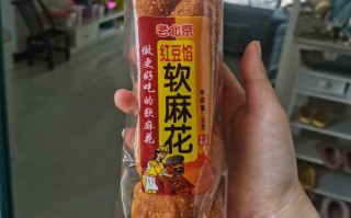 北京哪里卖软麻花（北京哪里卖软麻花的）